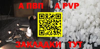 таблы Азнакаево