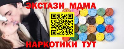 кристаллы Гатчина