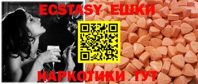 кристаллы Гатчина