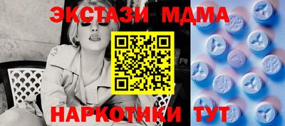 кристаллы Гатчина