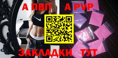 apvp Гай