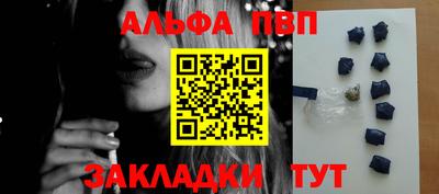 apvp Гай