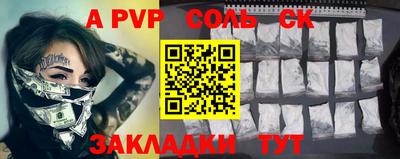 apvp Гай