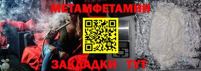 кристаллы Гатчина