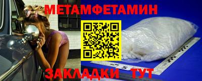 кристаллы Гатчина