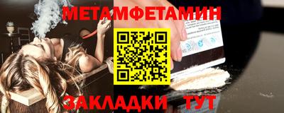 таблы Азнакаево