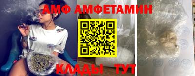 альфа пвп Абакан