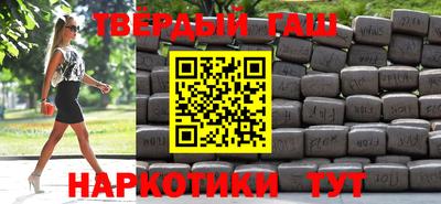 таблы Азнакаево