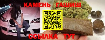 альфа пвп Абакан