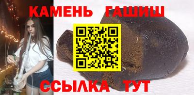 кристаллы Гатчина