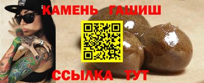 альфа пвп Абакан