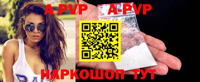 кристаллы Гатчина