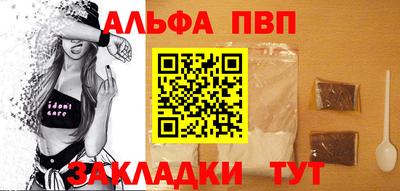 кристаллы Гатчина