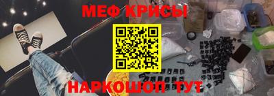 кристаллы Гатчина