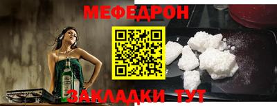 альфа пвп Абакан