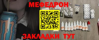 кристаллы Гатчина