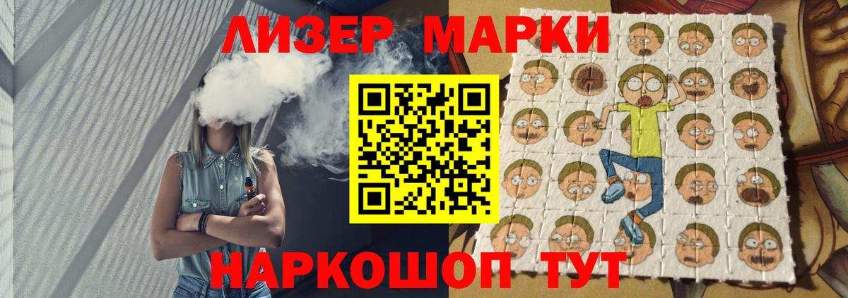 Лсд 25 экстази кислота  Лсд 25 экстази кислота  Вход с VPN  Казань 