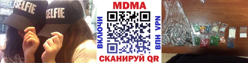 магазин продажи Казань MDMA crystal