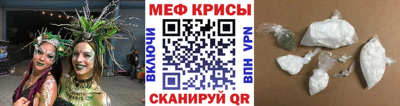 MEGA ссылка  Казань  МЕФ кристаллы 