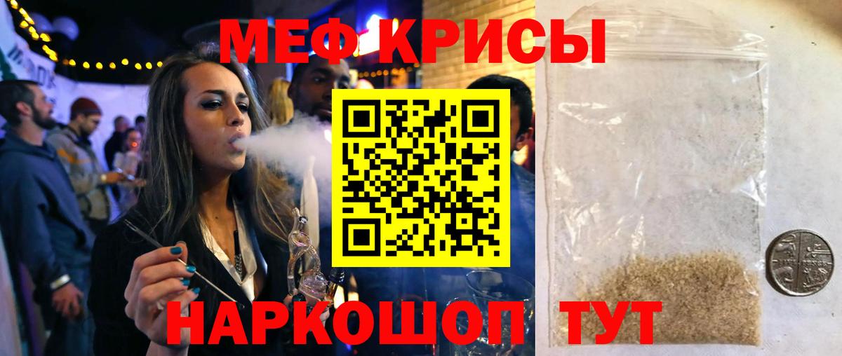 Кокаин  ГАШ  Марихуана  Вход с VPN  A PVP  Hash Oil  Мефедрон  MDMA  Казань  Метамфетамин 