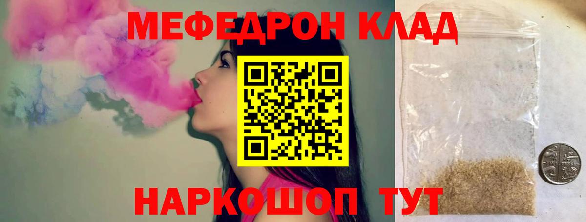 МЕФ  Казань