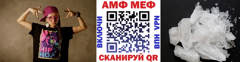 МЕТАМФЕТАМИН витя  что такое   Казань 