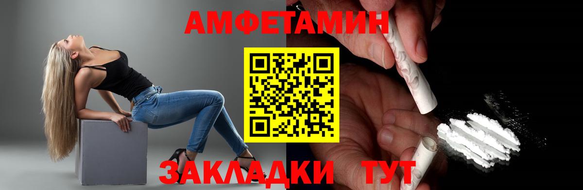 Первитин Methamphetamine Казань