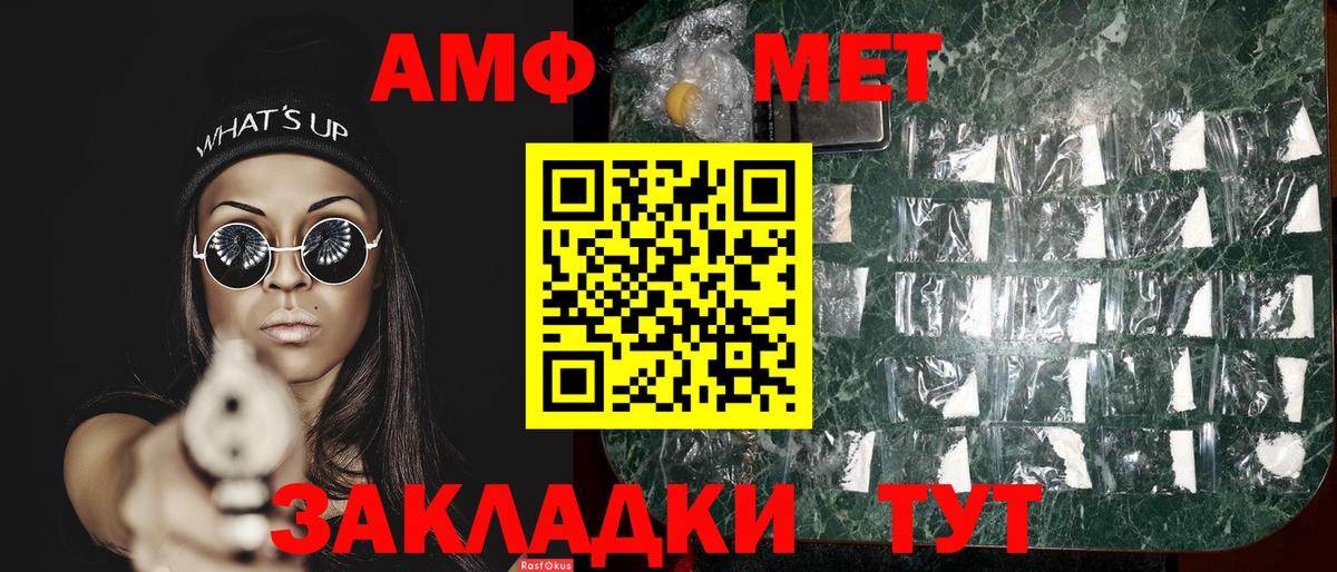 Метамфетамин витя  Вход с VPN  Казань  Метамфетамин витя 