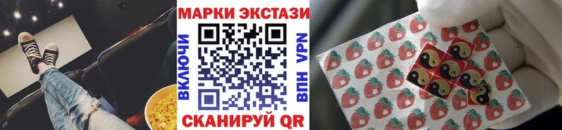 Марки 25I-NBOMe 1,5мг  kraken tor  Казань 