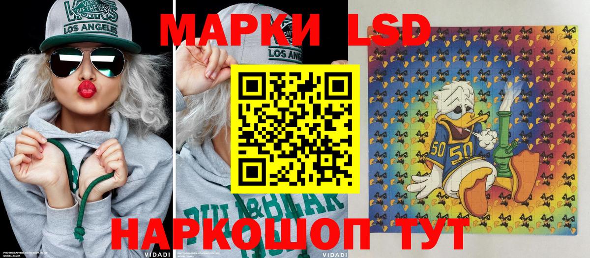 Казань  Марки 25I-NBOMe 1,5мг  Марки 25I-NBOMe 1,5мг  Марки NBOMe  Вход с VPN 