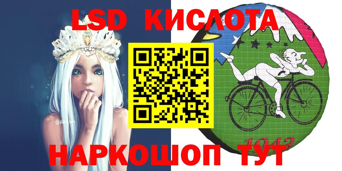Марки N-bome 1500мкг Казань