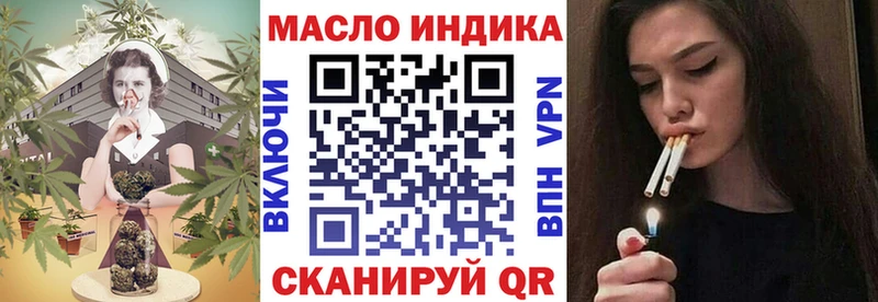 ТГК THC oil  Казань 