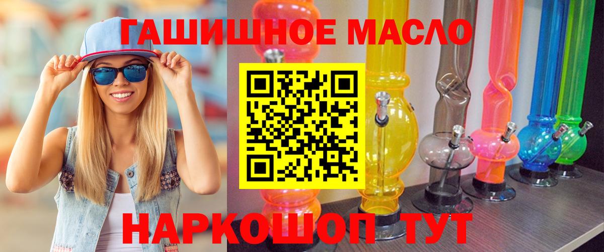 APVP СОЛЬ   COCAIN  Как найти закладки?  МЕФ кристаллы  Гашиш  ГЕРОИН  Казань  Вход с VPN  ГАШ 