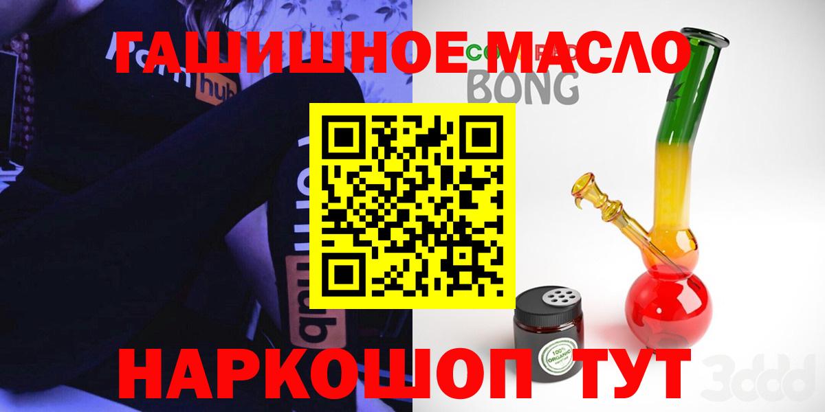 Дистиллят ТГК вейп  Казань 