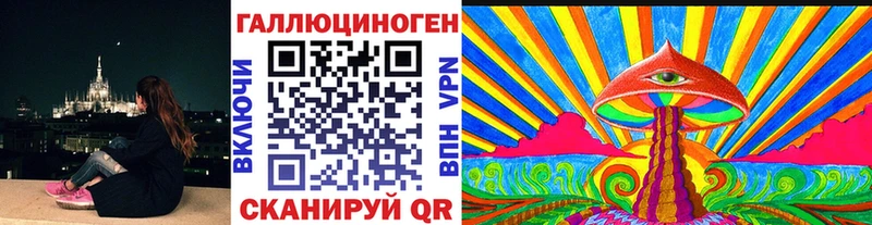 Галлюциногенные грибы прущие грибы  купить наркотики сайты  площадка формула  Казань 