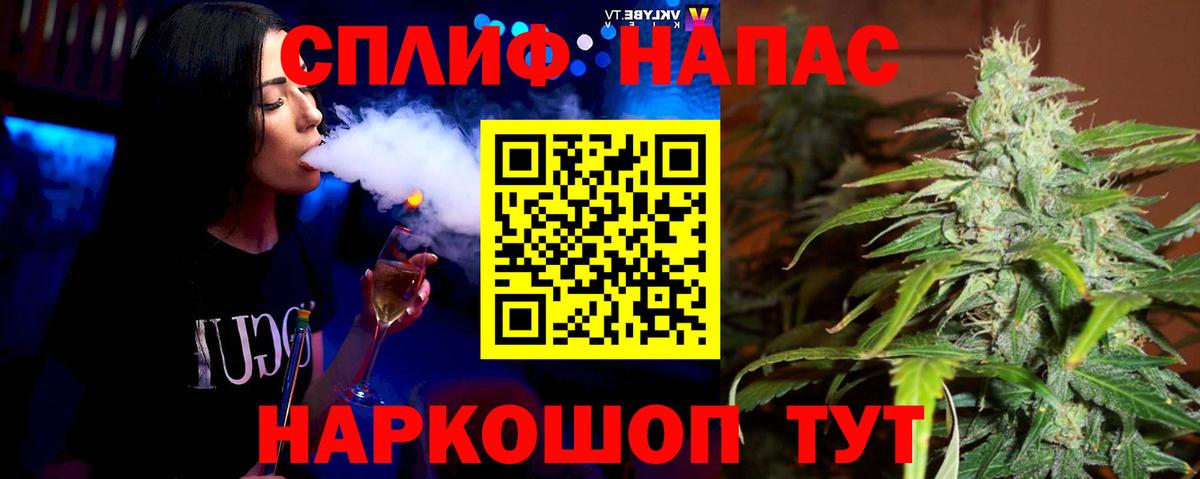 МАРИХУАНА AK-47 Казань
