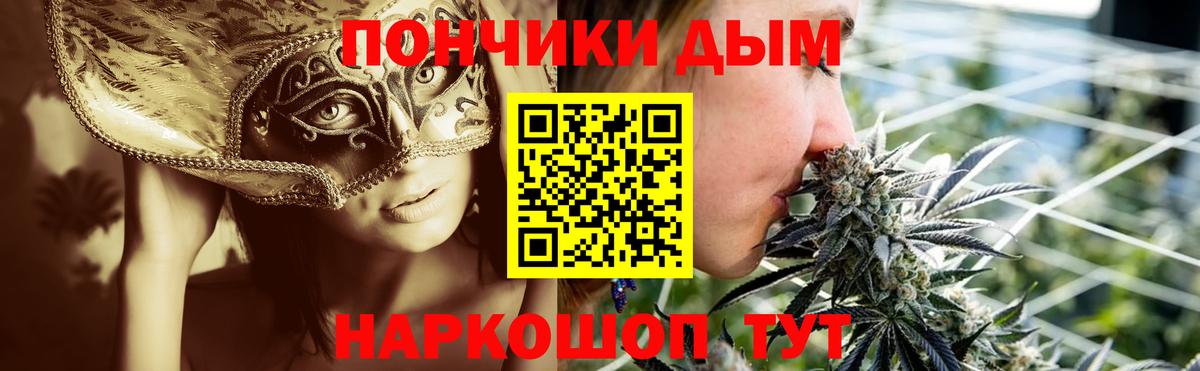 Каннабис THC 21%  Каннабис семена  Казань  Конопля планчик 