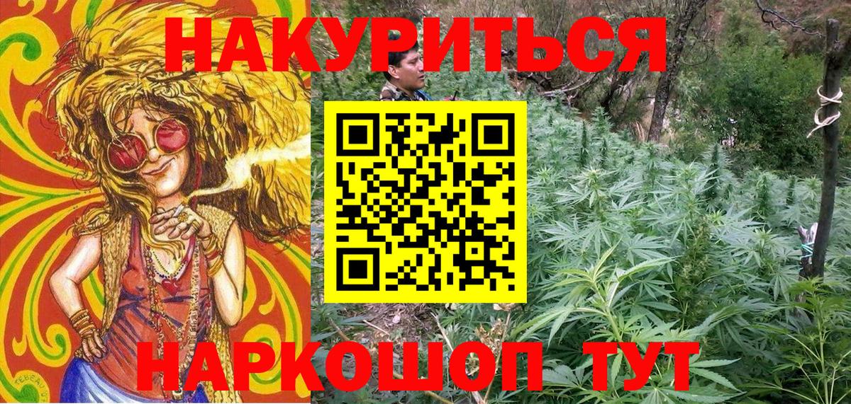 Каннабис конопля Казань